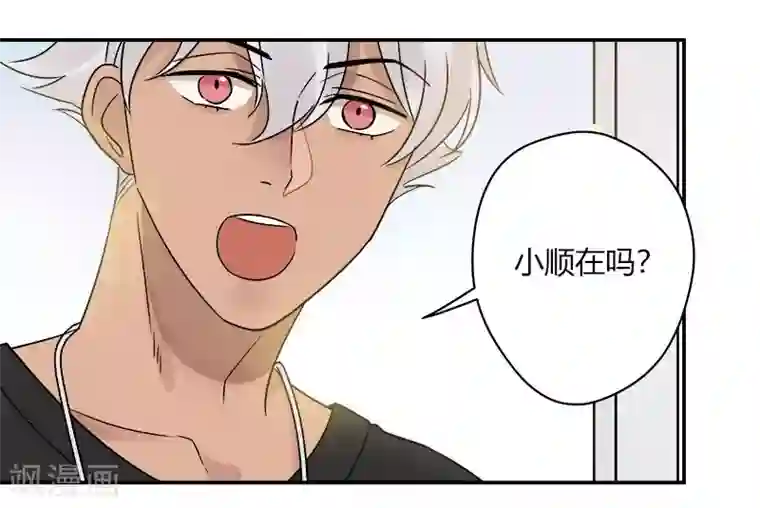 把我交给狼主任第65话