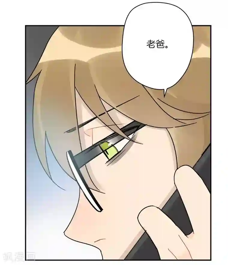 把我交给狼主任第65话