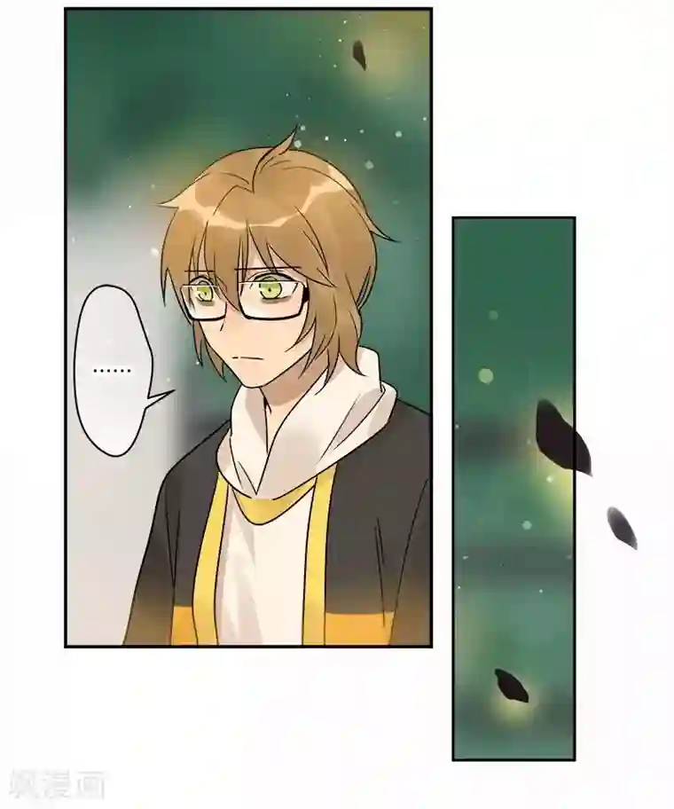 把我交给狼主任第66话