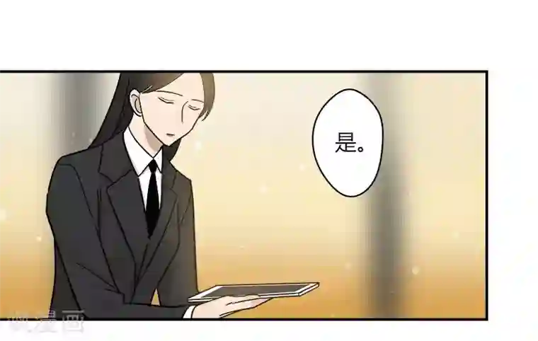 把我交给狼主任第66话