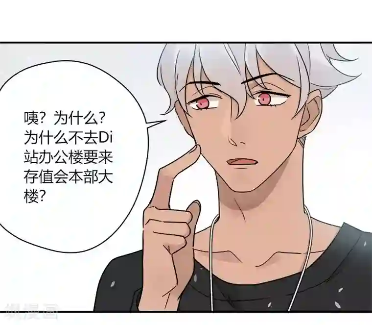 把我交给狼主任第66话