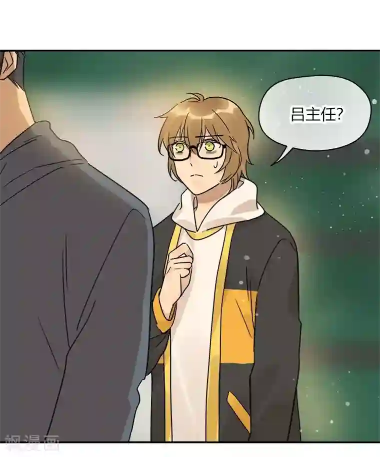 把我交给狼主任第66话