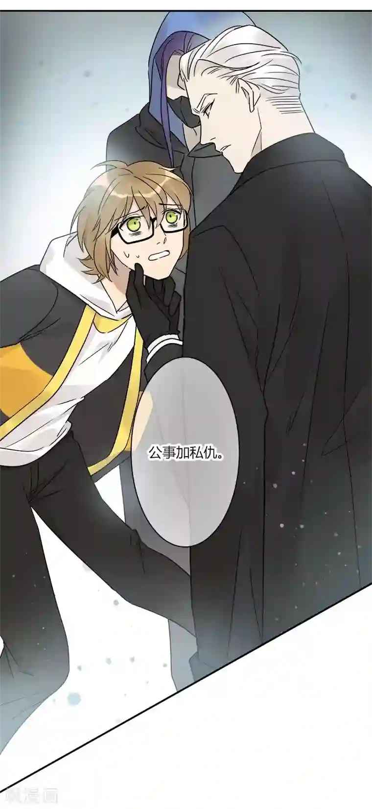 把我交给狼主任第67话