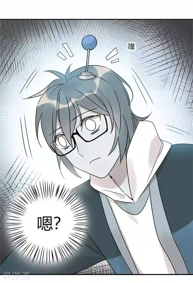 把我交给狼主任第67话