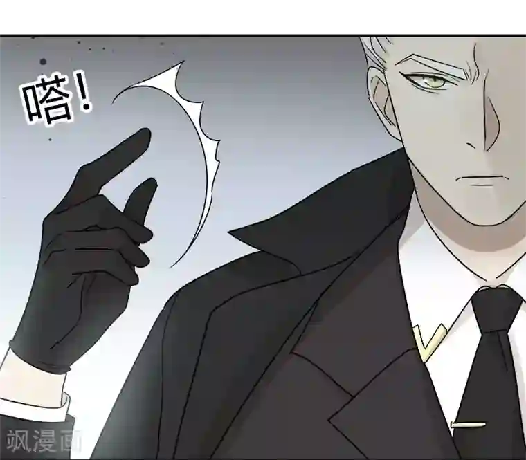 把我交给狼主任第67话