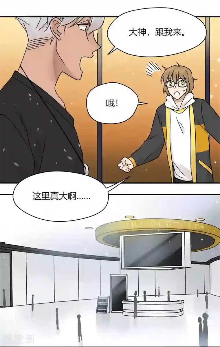 把我交给狼主任第67话