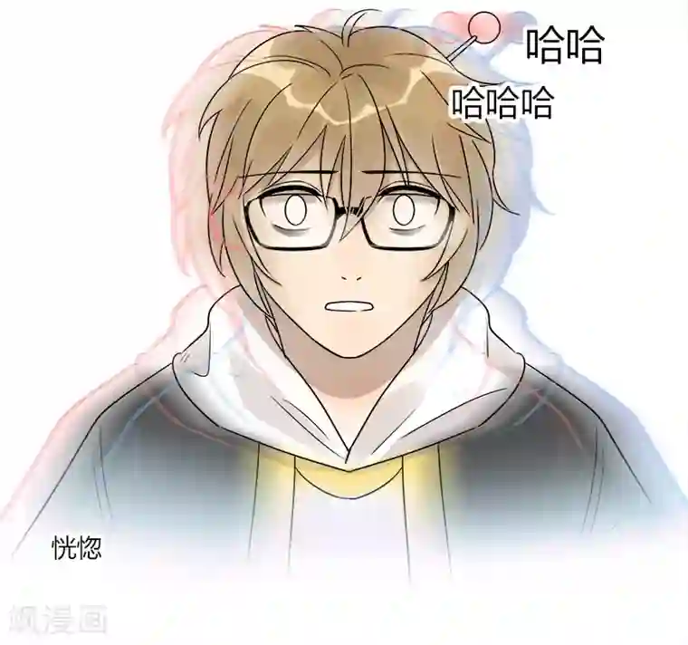 把我交给狼主任第68话