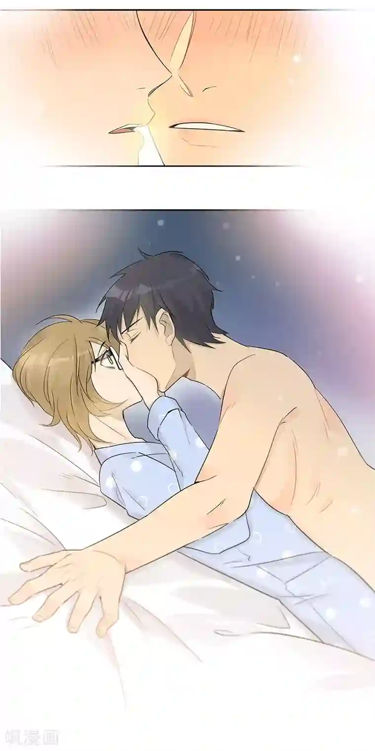 把我交给狼主任第68话