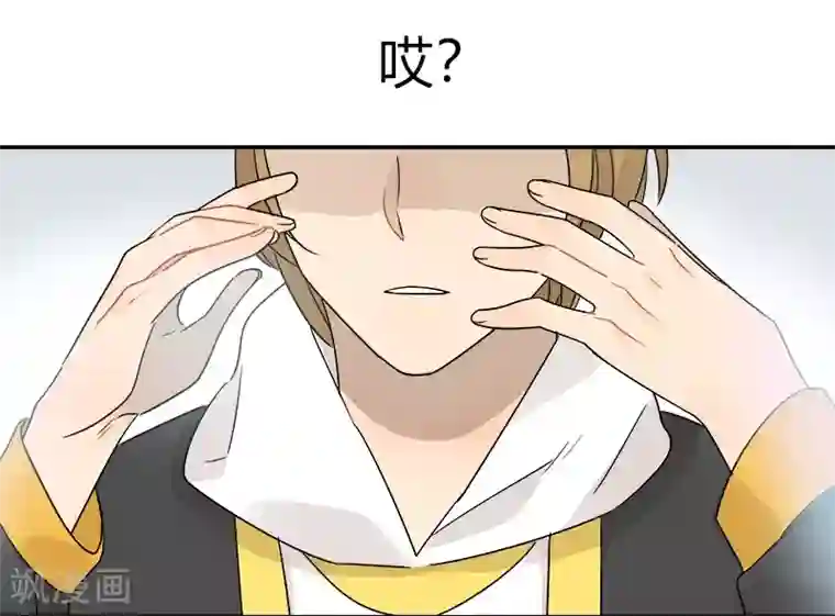 把我交给狼主任第68话