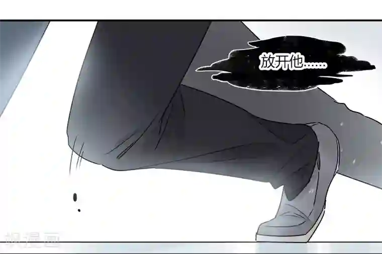 把我交给狼主任第69话