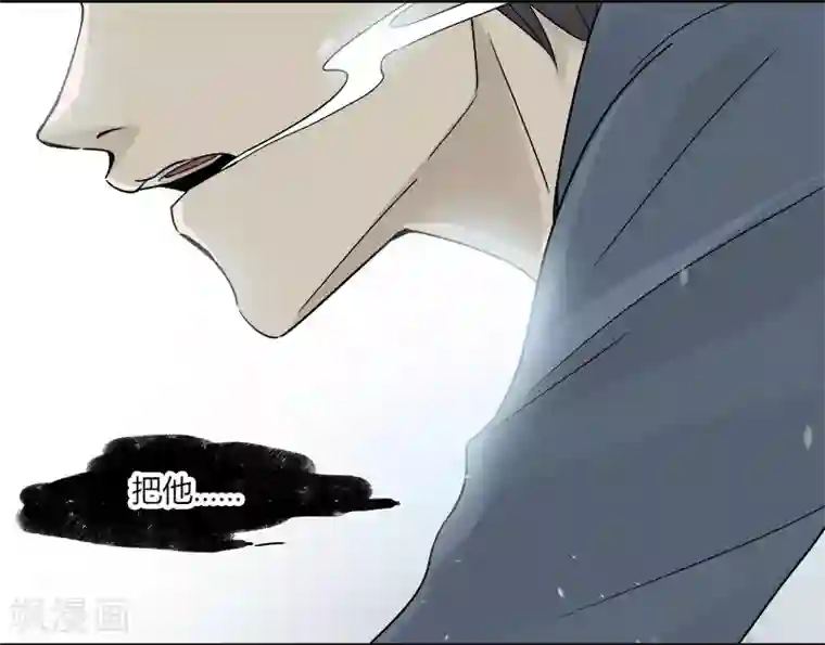 把我交给狼主任第69话