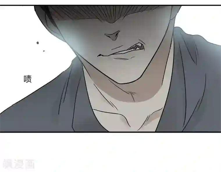 把我交给狼主任第69话