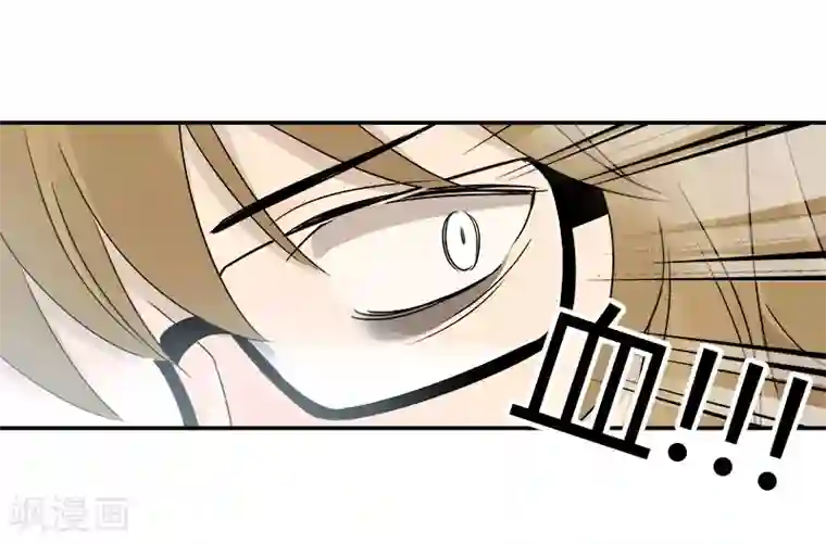 把我交给狼主任第69话