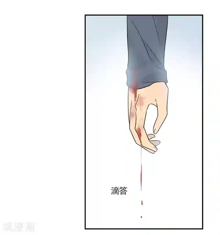 把我交给狼主任第69话