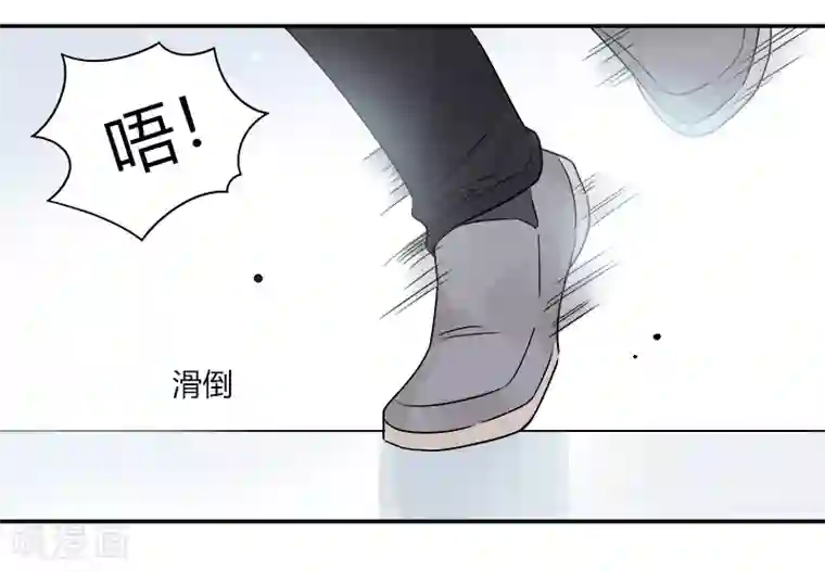 把我交给狼主任第69话
