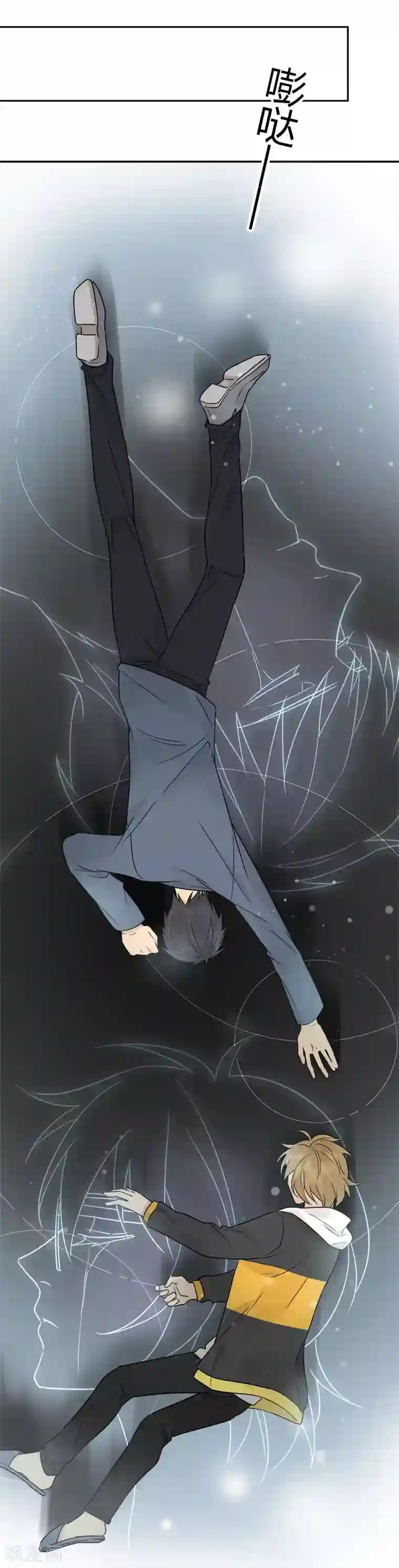把我交给狼主任第69话