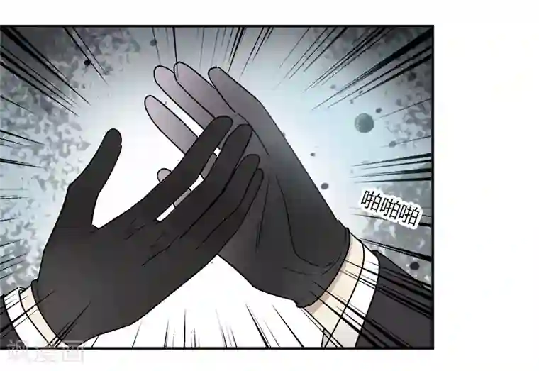 把我交给狼主任第69话