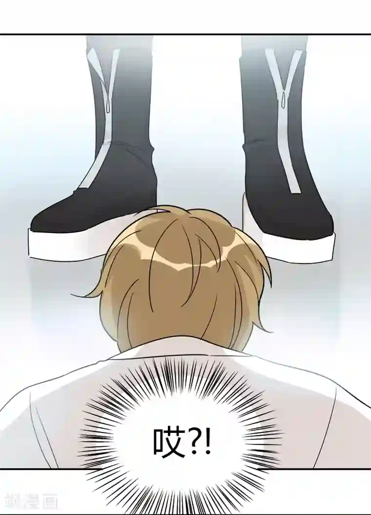 把我交给狼主任第70话