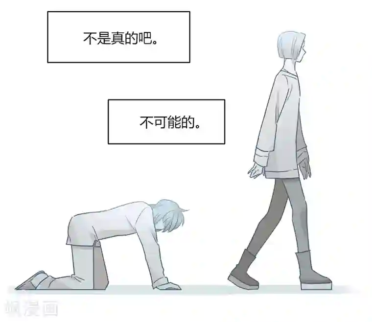 把我交给狼主任第70话