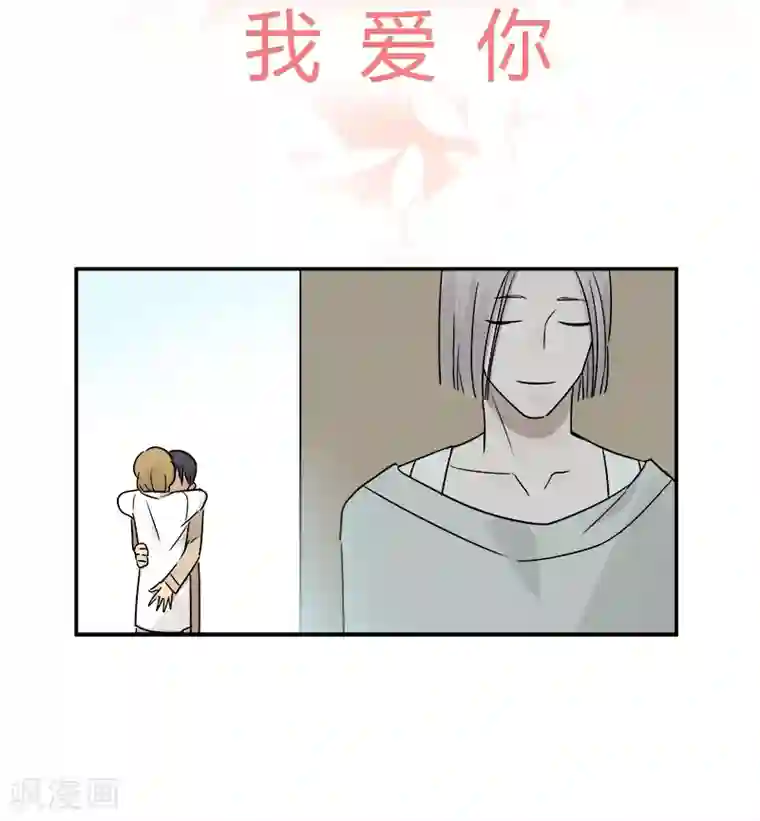 把我交给狼主任第70话