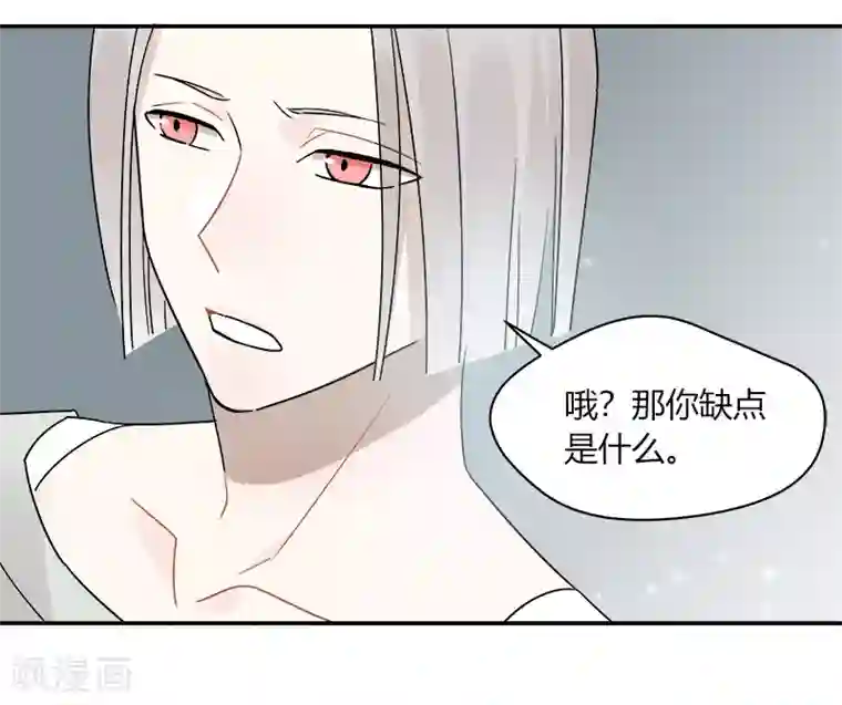 把我交给狼主任最终话