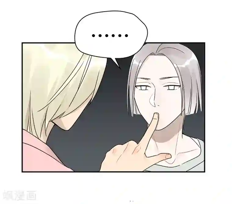 把我交给狼主任最终话