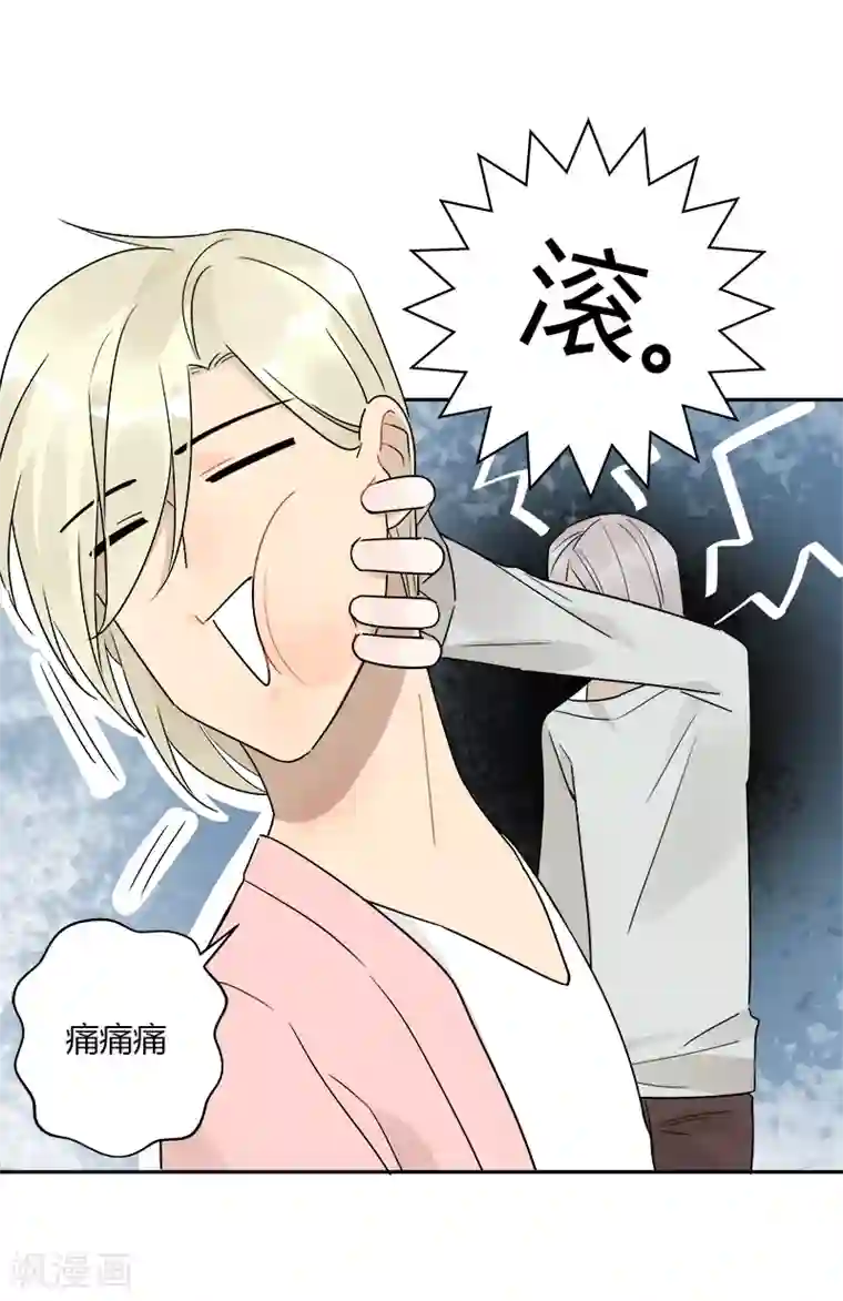 把我交给狼主任最终话