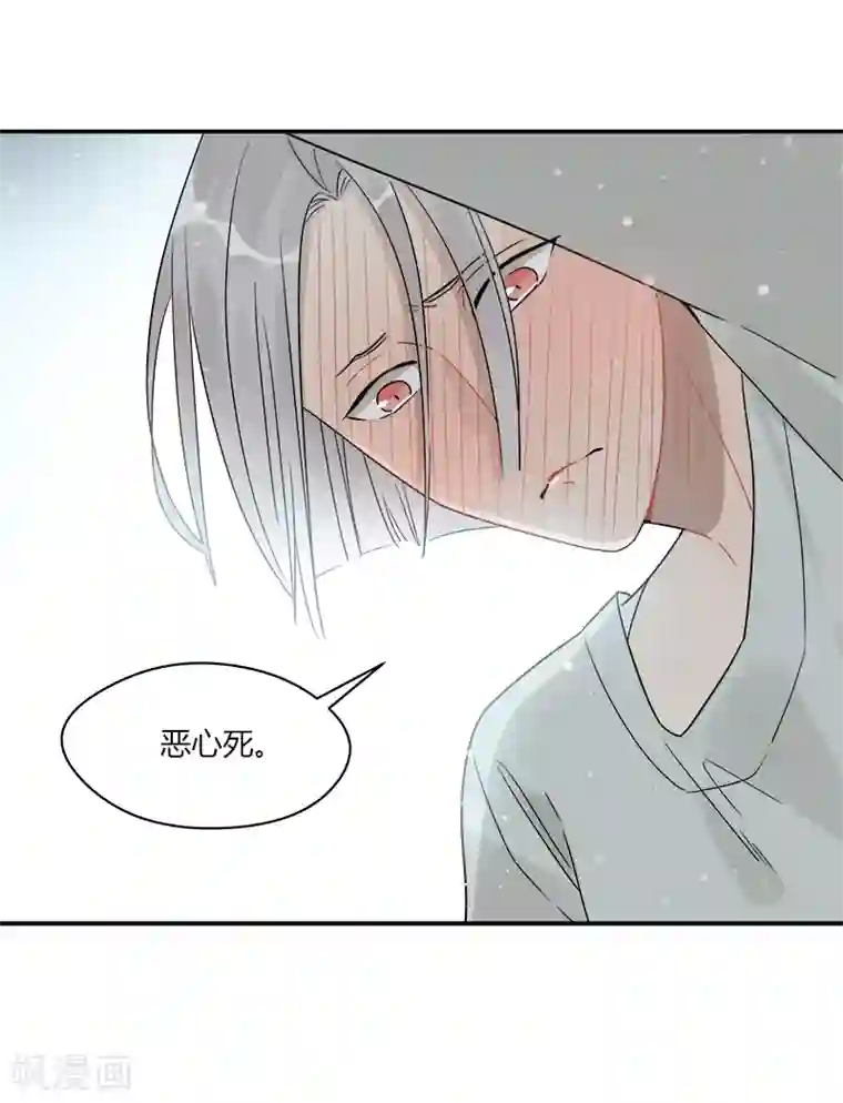 把我交给狼主任最终话