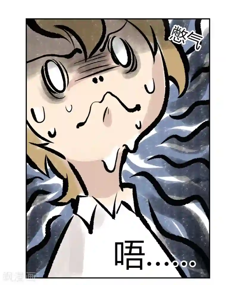 把我交给狼主任最终话