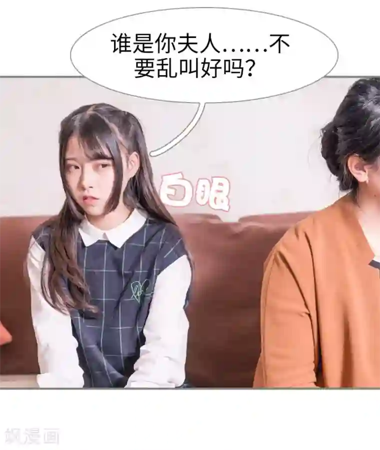 霸道将军小娇妻第5话