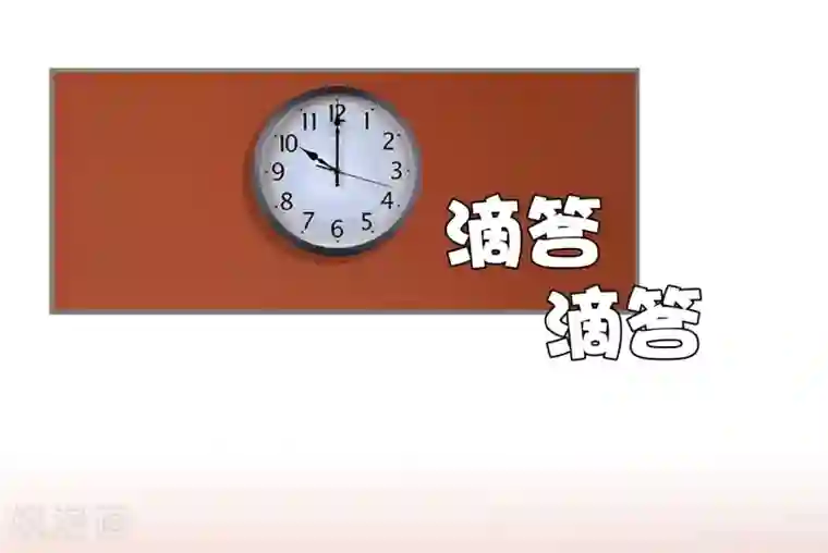 霸道将军小娇妻第24话