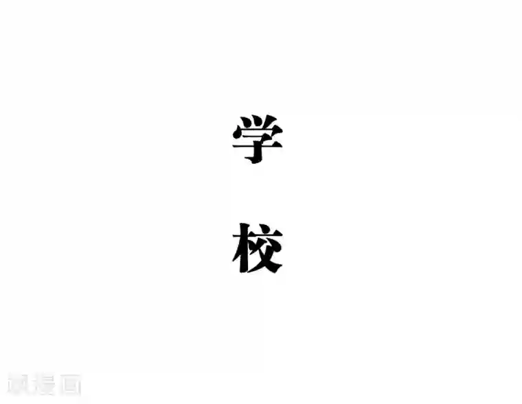 霸道将军小娇妻第24话