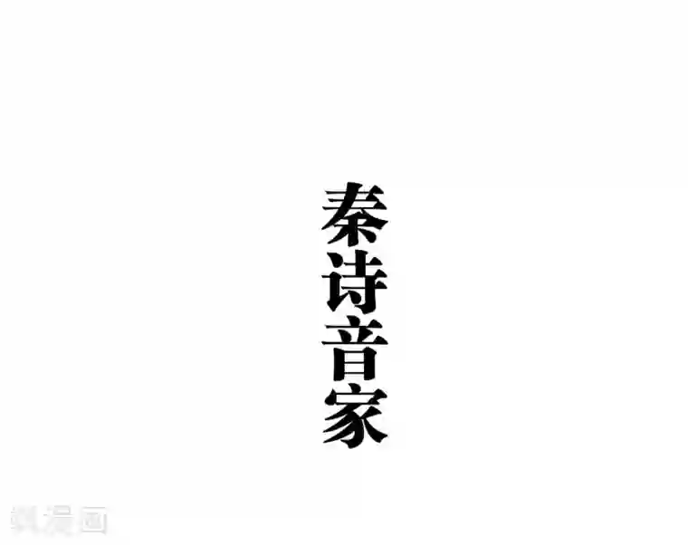 霸道将军小娇妻第46话