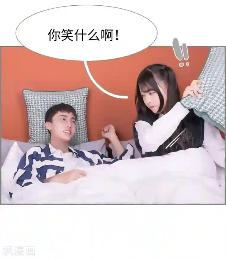 霸道将军小娇妻第46话