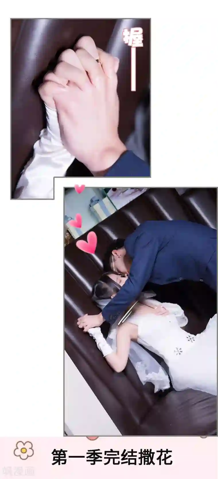 霸道将军小娇妻最终话