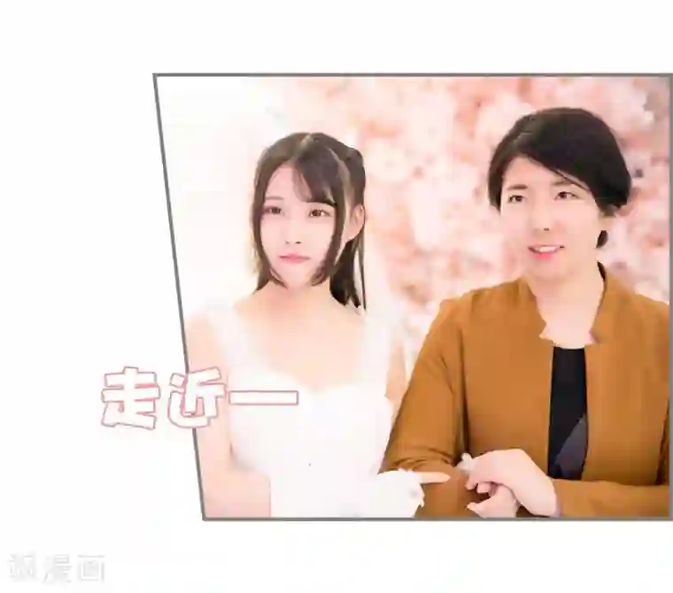 霸道将军小娇妻最终话