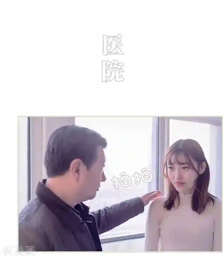 错爱成瘾第1话