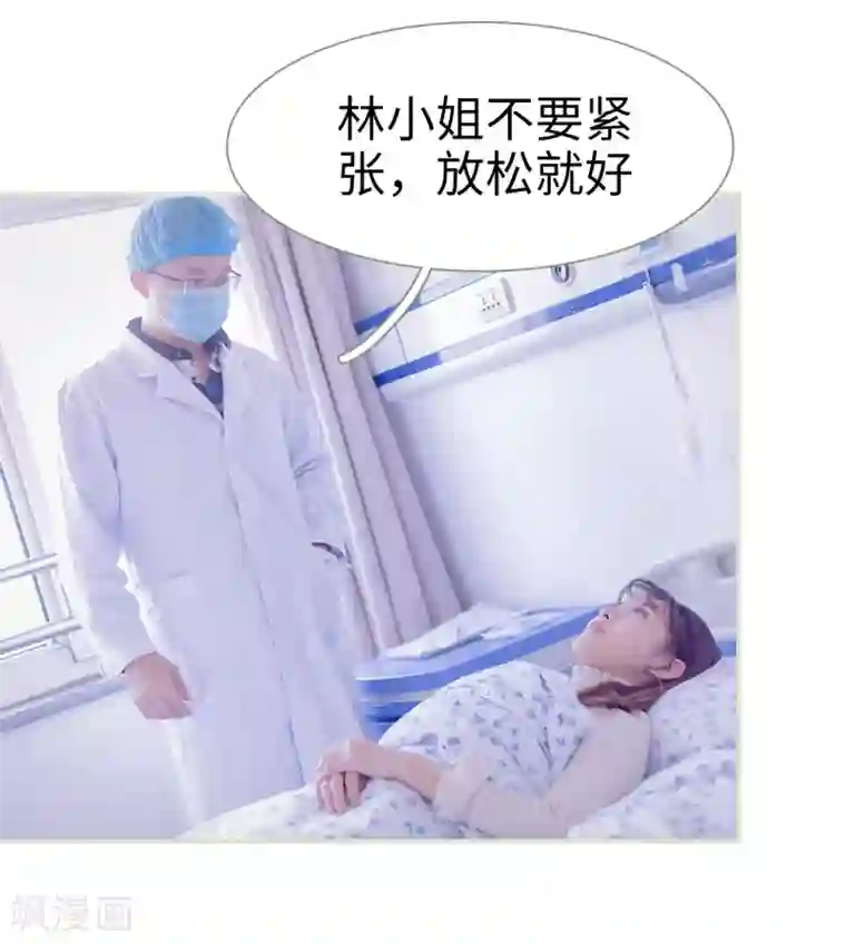 错爱成瘾第1话