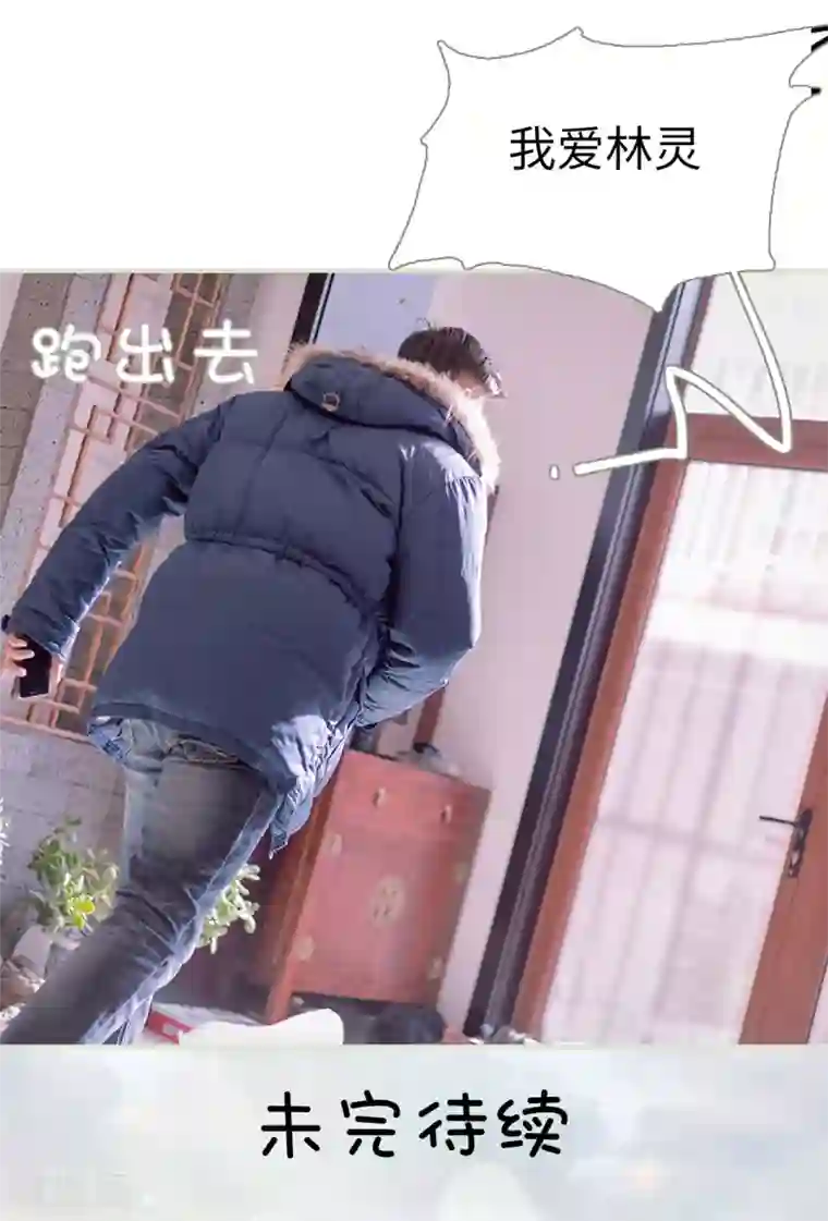 错爱成瘾第1话