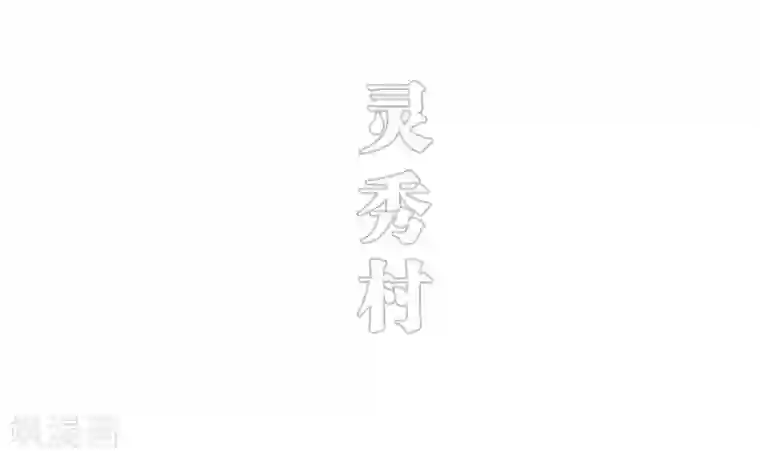 错爱成瘾第2话