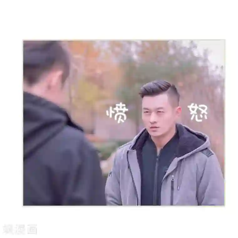 错爱成瘾第2话