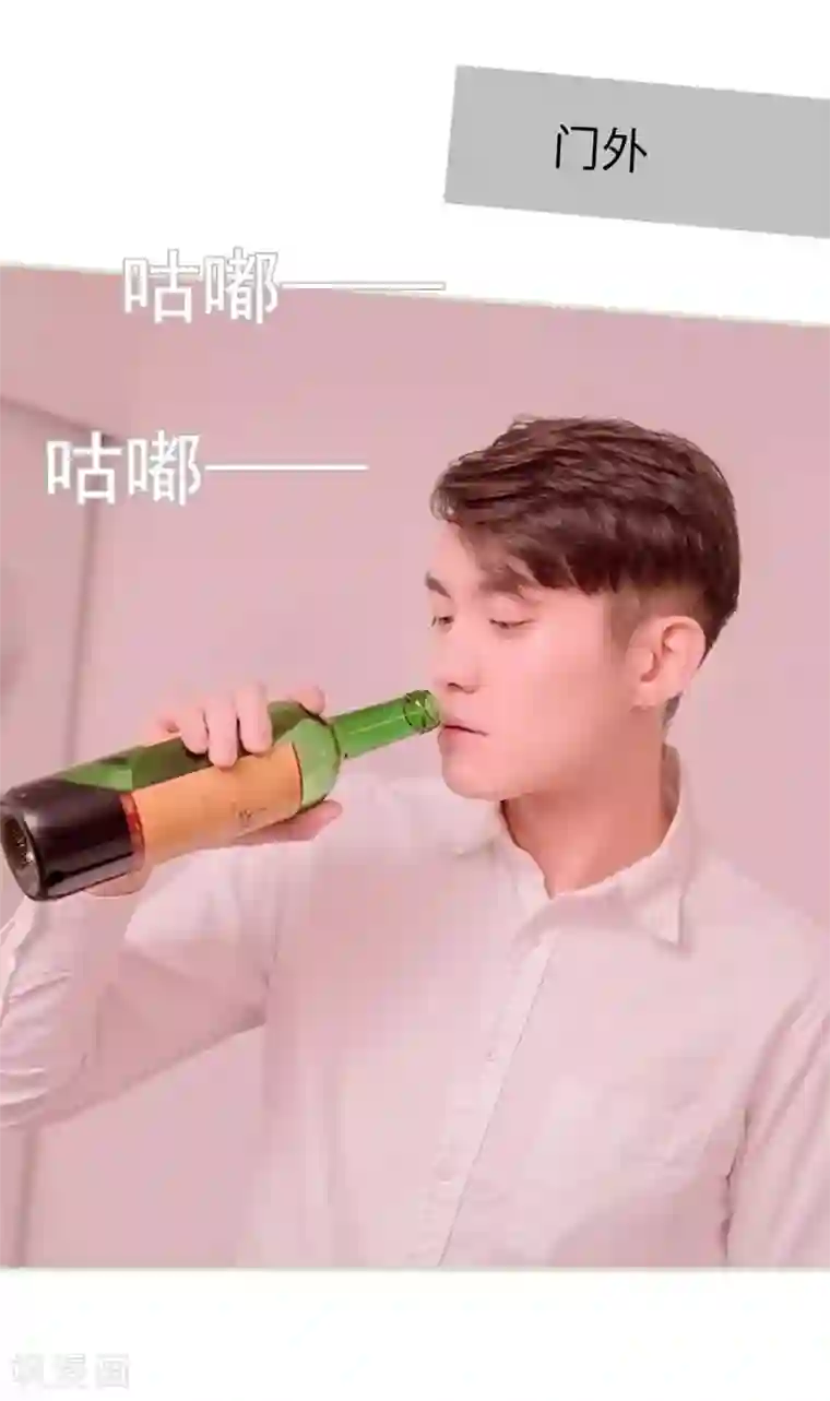 错爱成瘾第3话