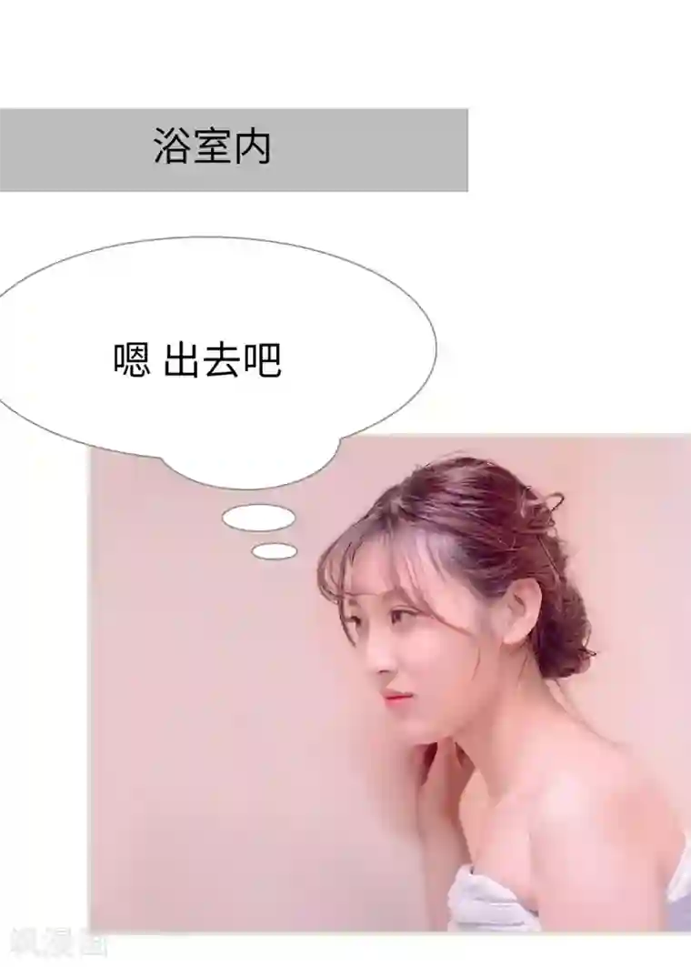 错爱成瘾第3话