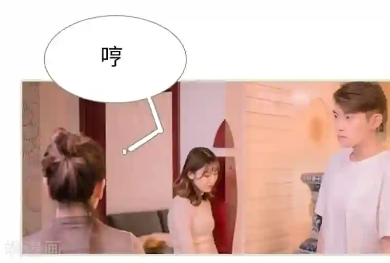 错爱成瘾第4话