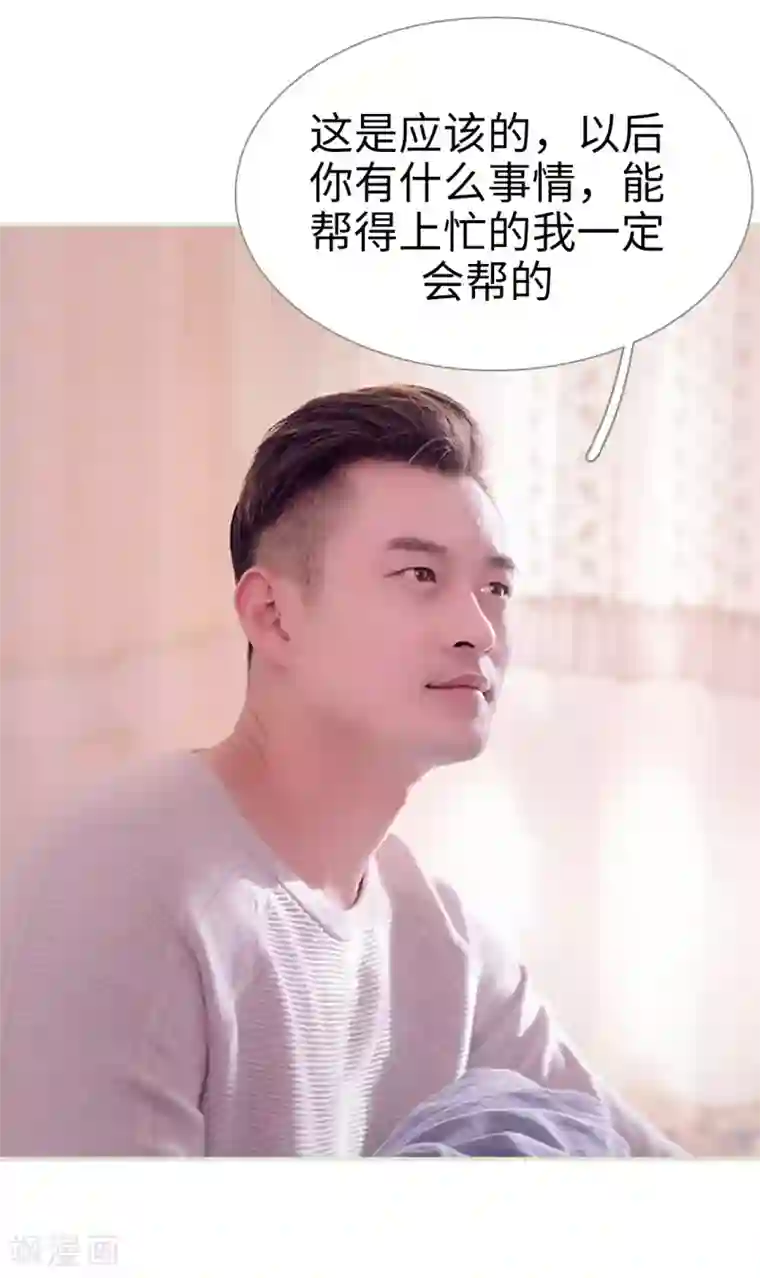 错爱成瘾第6话