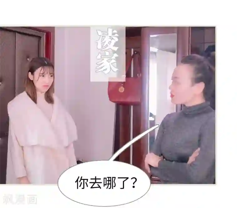 错爱成瘾第10话