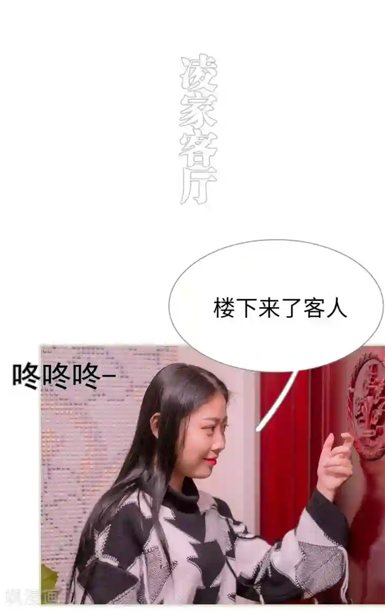 错爱成瘾第10话