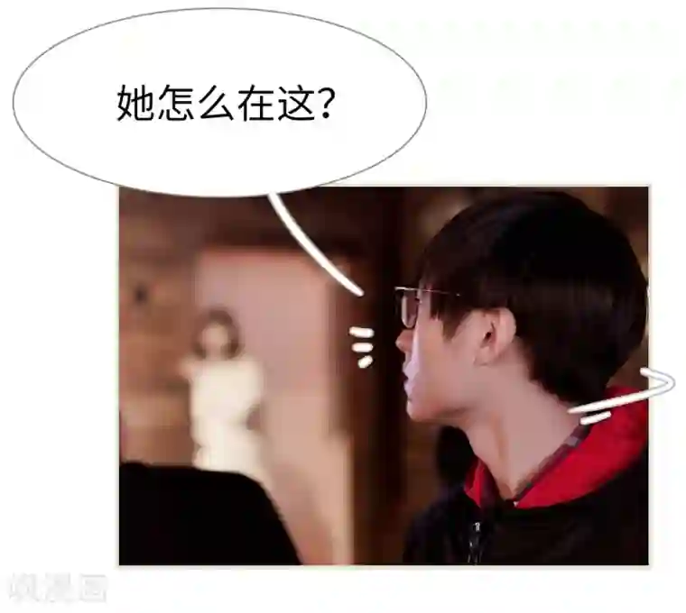 错爱成瘾第11话