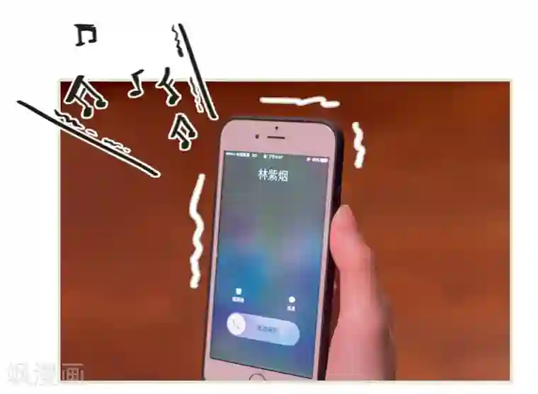 错爱成瘾第11话