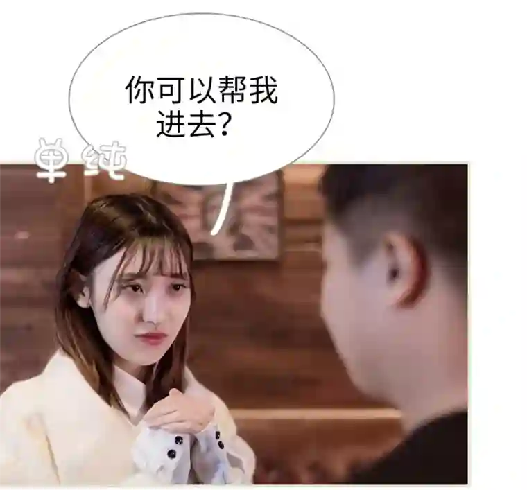 错爱成瘾第11话